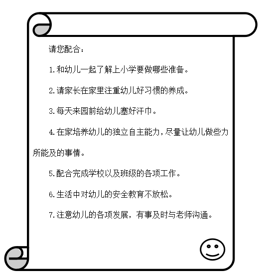 97e9fc82e21e4921aae52b509b324cdf.png