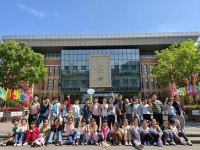参观小学大合照