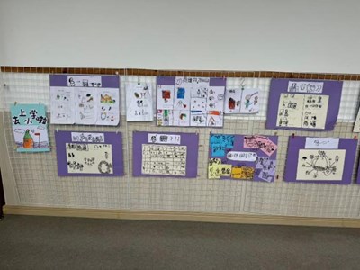 大班下学期话题计划《去上小学啦》