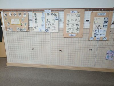 中班下学期话题计划《图书的世界》