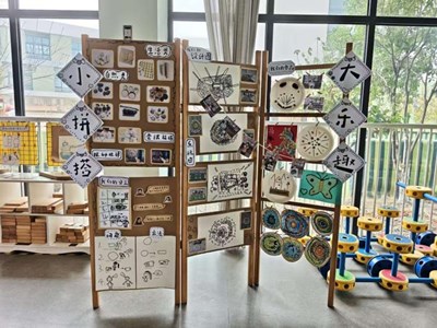 中班上学期话题计划《小拼搭大乐趣》