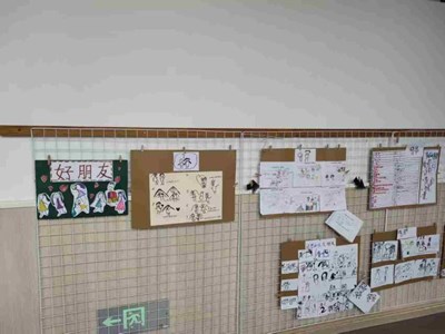 中班下学期话题计划《好朋友》